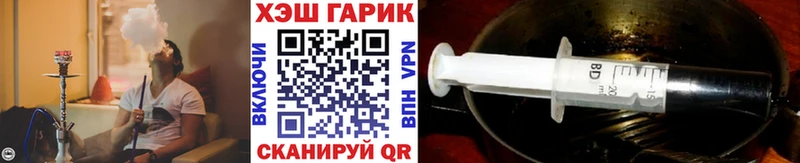 Купить наркоту Краснокаменск Псилоцибиновые грибы  Меф мяу мяу  A-PVP  ГАШ  Конопля 