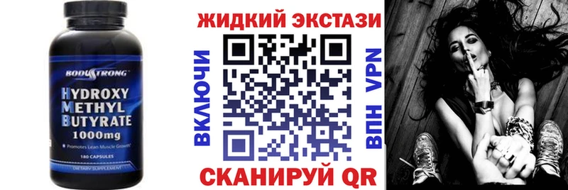 продажа наркотиков  Краснокаменск  MEGA ссылки  Бутират буратино 