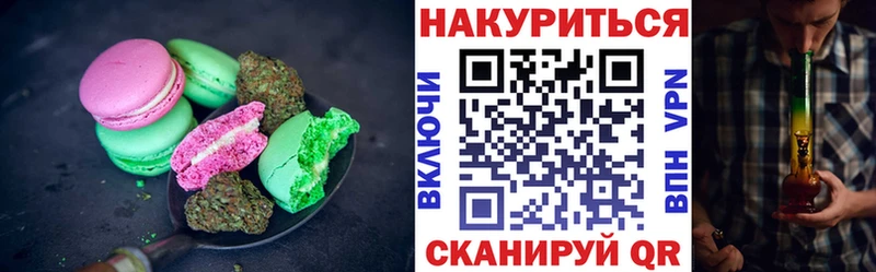 Еда ТГК конопля  Краснокаменск 
