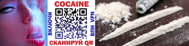 Cocaine VHQ Краснокаменск