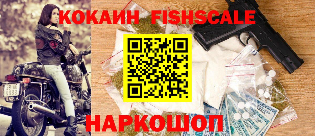 Cocaine Columbia  Вход с VPN  COCAIN 97%  Краснокаменск 