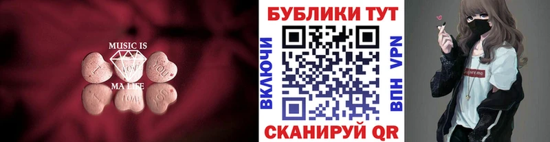 Ecstasy TESLA  KRAKEN зеркало  Краснокаменск 