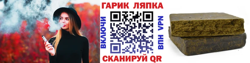где продают Краснокаменск ГАШИШ Ice-O-Lator