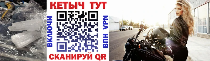KRAKEN   Краснокаменск  КЕТАМИН VHQ 