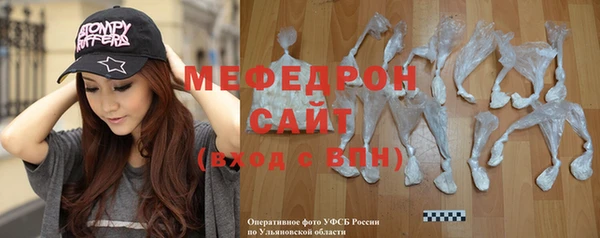 МДПВ Кинешма