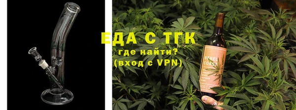 мяу мяу кристалл Киреевск