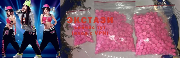 метамфетамин Каменногорск