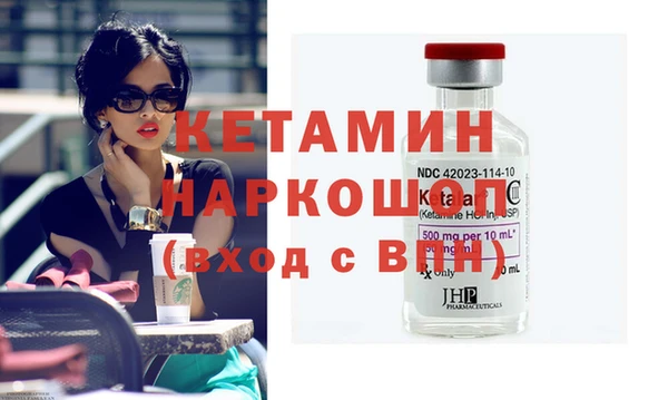 мяу мяу кристалл Каменск-Шахтинский