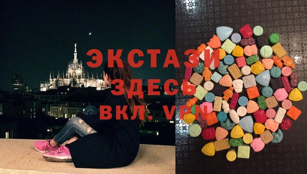 метамфетамин Каменногорск
