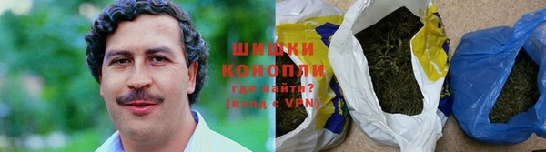 мяу мяу кристалл Каменск-Шахтинский