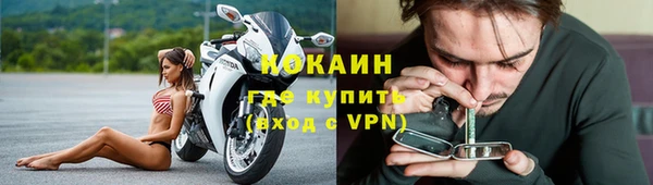мяу мяу кристалл Каменск-Шахтинский