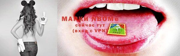 мяу мяу кристалл Каменск-Шахтинский