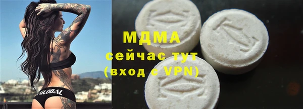 метамфетамин Каменногорск
