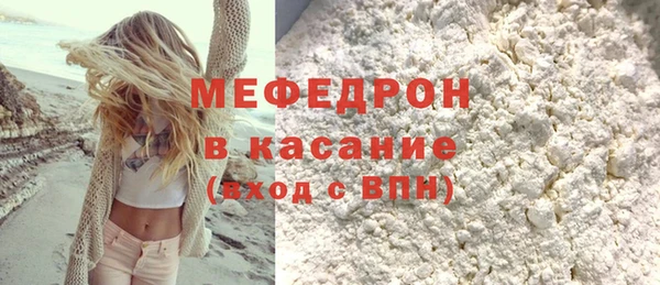 скорость mdpv Киренск