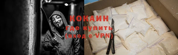 метамфетамин Каменногорск