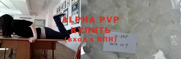 метамфетамин Каменногорск