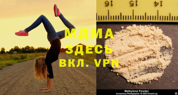 метамфетамин Каменногорск