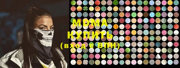 метамфетамин Каменногорск
