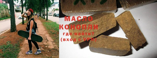 мяу мяу кристалл Киреевск