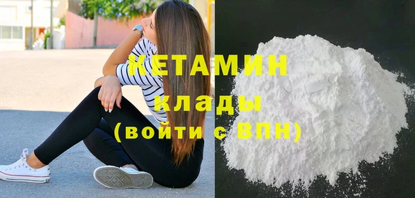 мяу мяу кристалл Каменск-Шахтинский