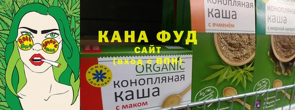 мяу мяу кристалл Киреевск