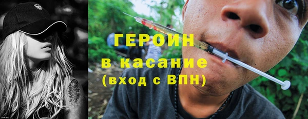 мяу мяу кристалл Каменск-Шахтинский