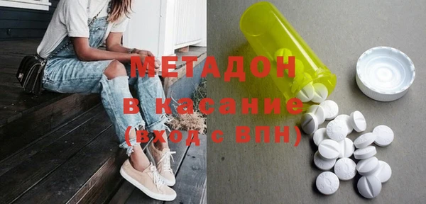 метамфетамин Каменногорск