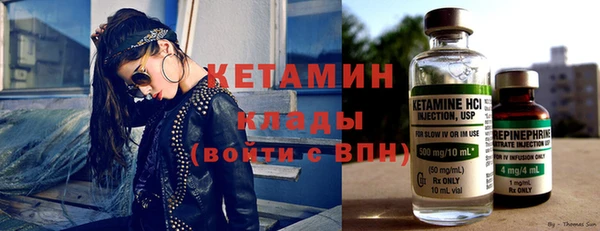 мяу мяу кристалл Каменск-Шахтинский