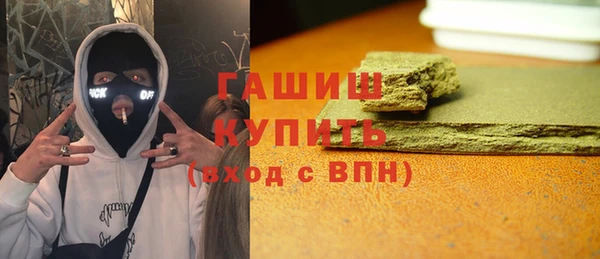 мяу мяу кристалл Киреевск