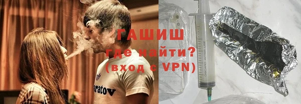 мяу мяу кристалл Киреевск