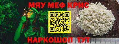 мескалин Конаково