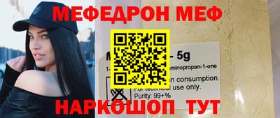прущая мука Кингисепп