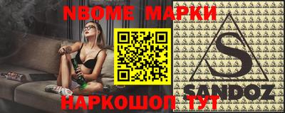 мескалин Конаково