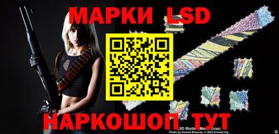 PSILOCYBIN Коммунар