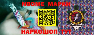 мескалин Конаково