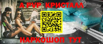 прущая мука Кингисепп