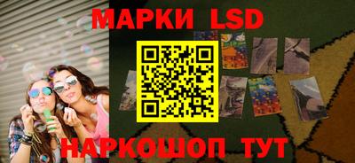 бутик Кинель