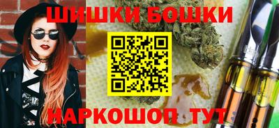 мескалин Конаково