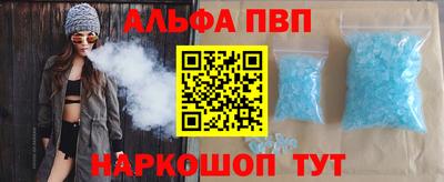 бутик Кинель