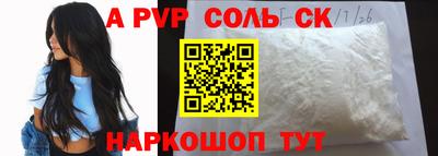 PSILOCYBIN Коммунар