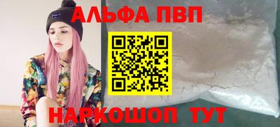 мескалин Конаково