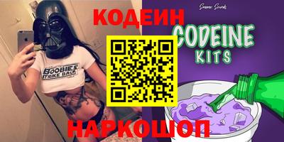 apvp Комсомольск-на-Амуре