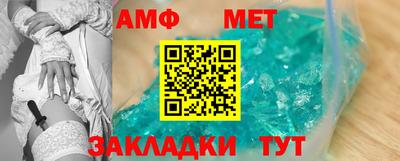 мескалин Конаково