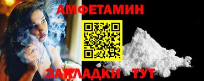 apvp Комсомольск-на-Амуре