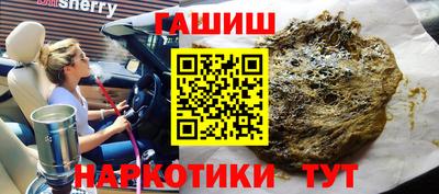 прущая мука Кингисепп