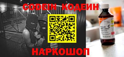 мескалин Конаково