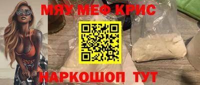 бутик Кинель