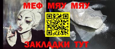 мескалин Конаково