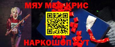 мескалин Конаково