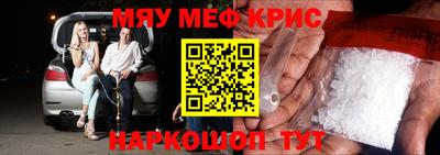 прущая мука Кингисепп
